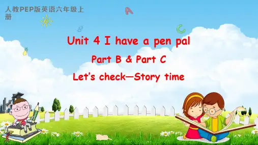 人教PEP版六年级英语上册《Unit 4 Part B 第四课时》教学课件优秀公开课