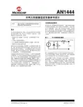 AN1444 - 并网太阳能微型逆变器参考设计