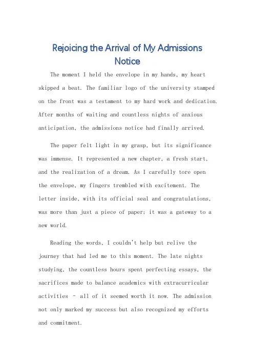 关于收到录取通知书的英语作文