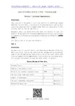 2003年考研英语试题及答案