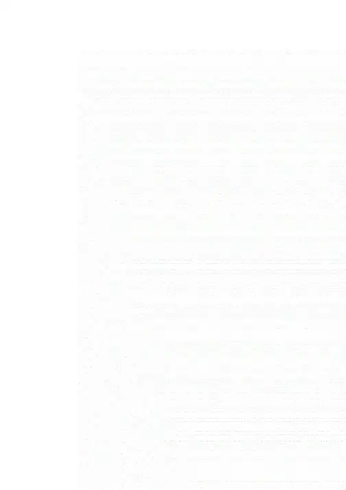 八年级物理上册 探究物质的密度教案 沪粤版.doc