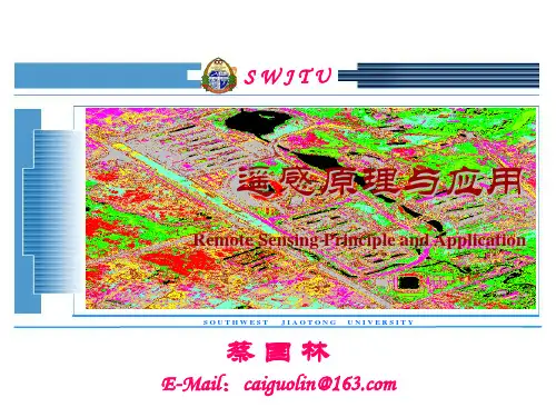 遥感原理与应用_第4章_3 遥感影像处理-遥感影像辐射处理