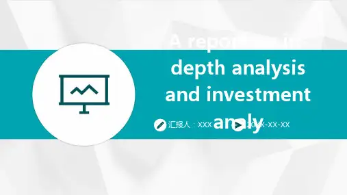 英语翻译行业深度剖析研究与投资分析咨询预测报告