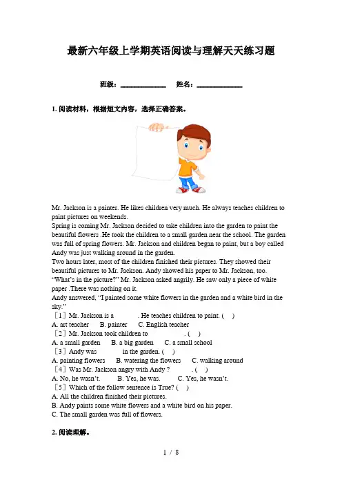 最新六年级上学期英语阅读与理解天天练习题