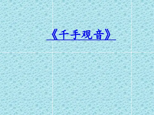 让我们学会合作课件