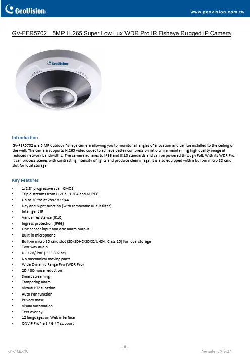 GV-FER5702 5MP H.265 超低光 Lux WDR Pro IR 鱼眼长肠 IP 摄像