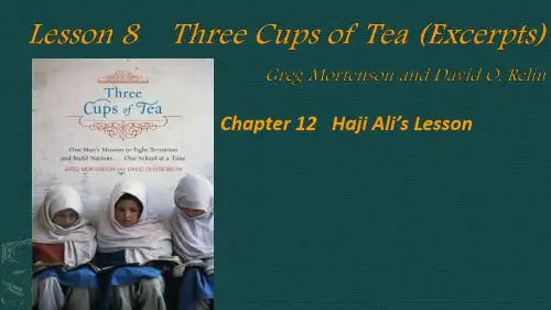 高级英语 three cups  of tea