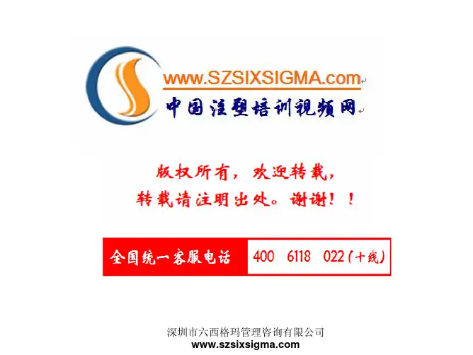 注塑工艺中的注塑工艺参数设定与优化