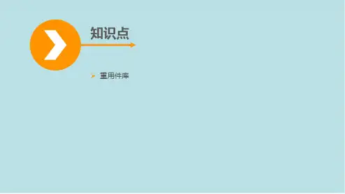 UG任务1.9虎钳零件造型及工程图制作