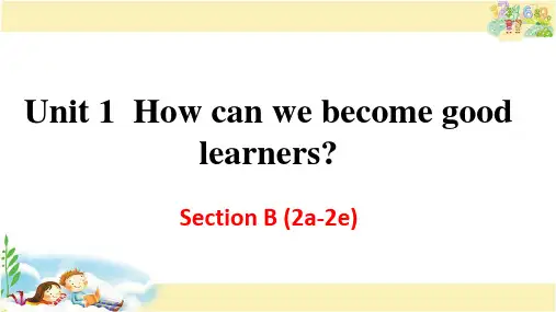 人教版英语九年级上册 Unit 1 Section B (2a-2e)