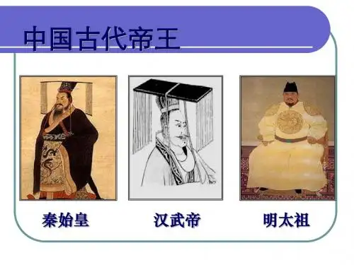 英国资产阶级革命