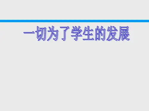 浙教版初中数学七年级上册  4.2 代数式  课件  (1)