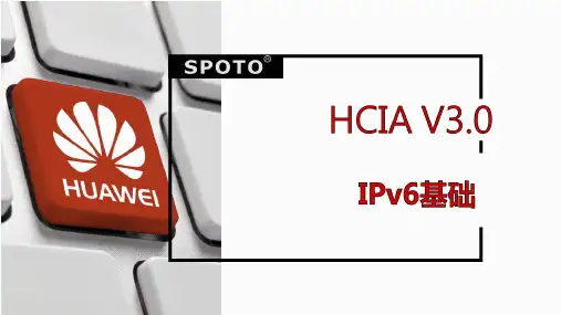 华为路由交换学习文档HCIA-第17天内容