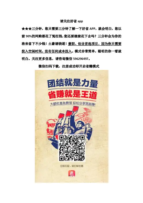 CAXA实体造型训练图