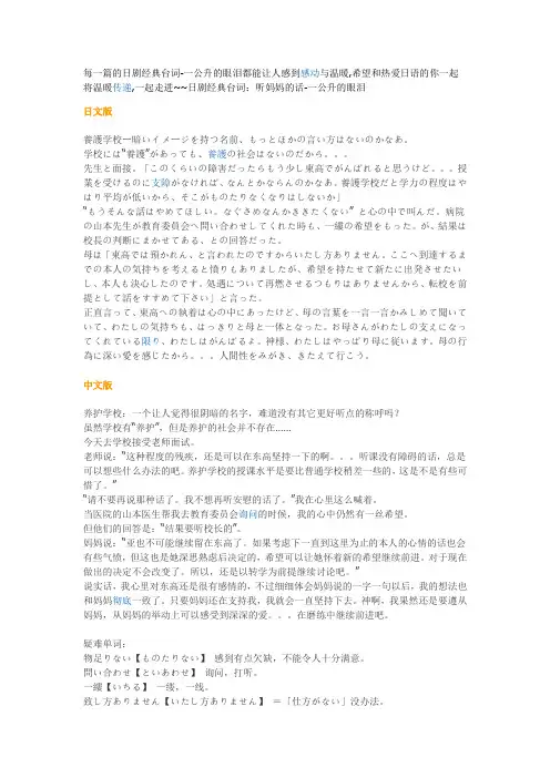 serifu一公升的眼泪