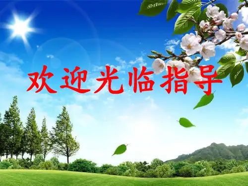 苏教版初中生物八年级上册 5.16.1 生命的诞生 课件(共20张PPT)
