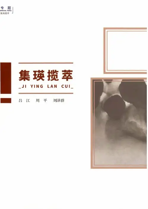 西洋风景中的东方臆想——布拉格写生创作辑要