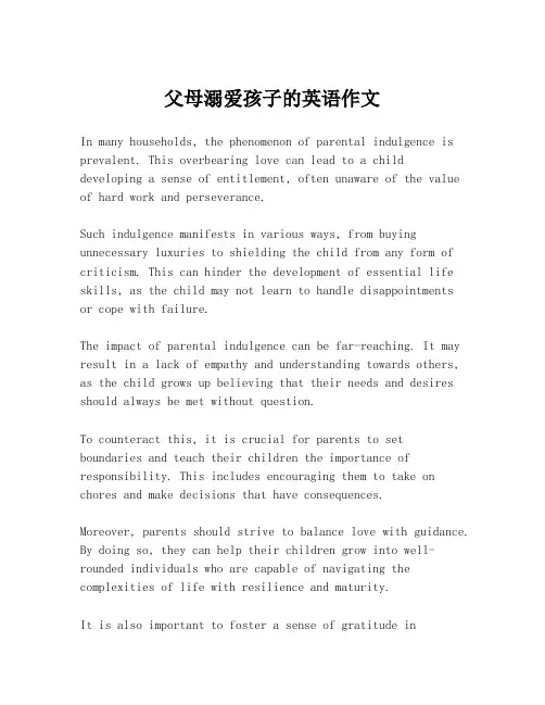 父母溺爱孩子的英语作文