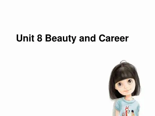 综合英语教程Book2 Unit 8 Beauty and Career
