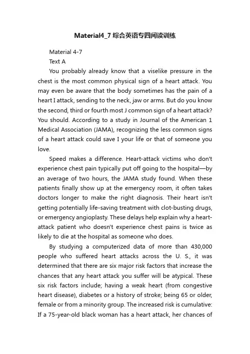 Material4_7综合英语专四阅读训练