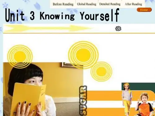 新策略大学英语Unit3