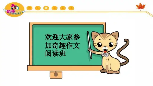 联系上下文理解词语