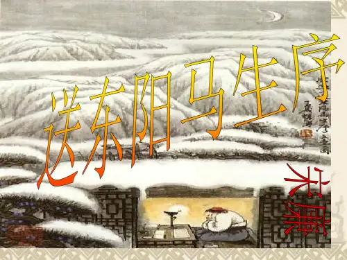 囊萤映雪晋车胤和孙康的学习故事悬梁刺股战国苏
