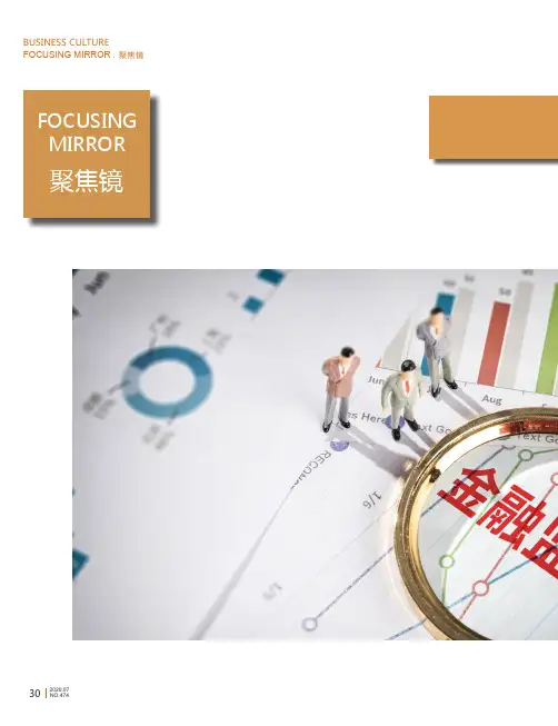 现代风险导向审计理论及其运用