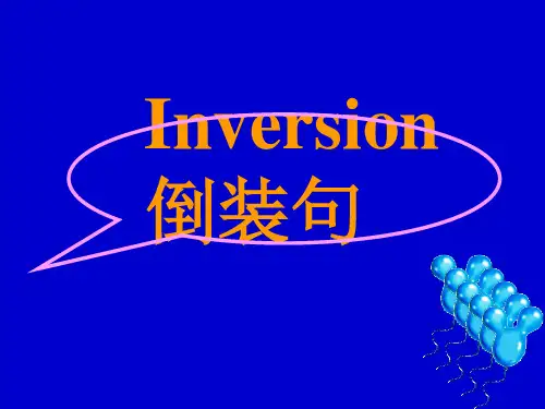 倒装句(完整简洁版)