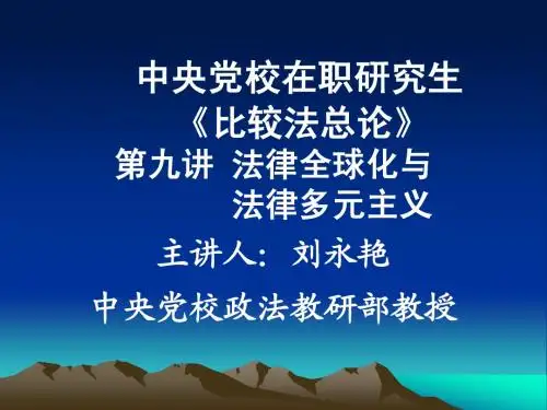 中央党校在职研究生