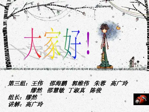 财务管理筹资决策案例