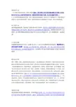 各航空公司病退规定