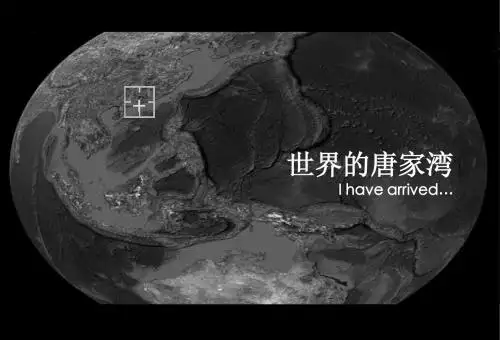 广东珠海唐家古镇保护与发展战略及营销策略167166849