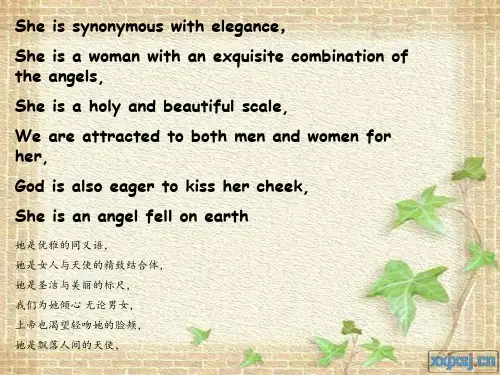 奥黛丽赫本中英文课件