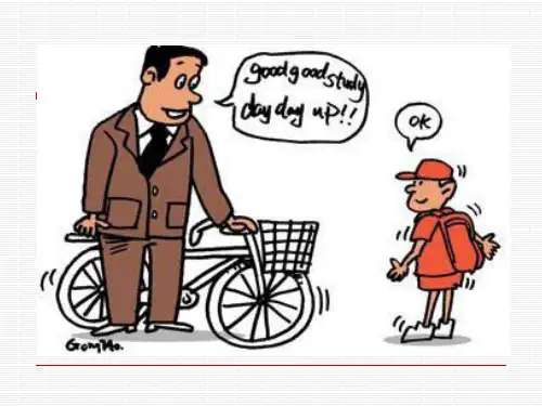 骨折患者的搬运PPT课件