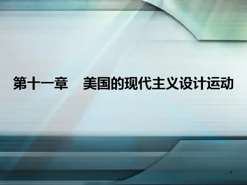 世界平面设计史-第十一章-美国的现代主义设计运动 PPT课件