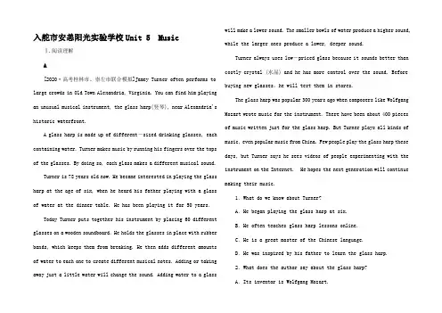 高考英语一轮复习 Unit 5 Music课时作业 (2)