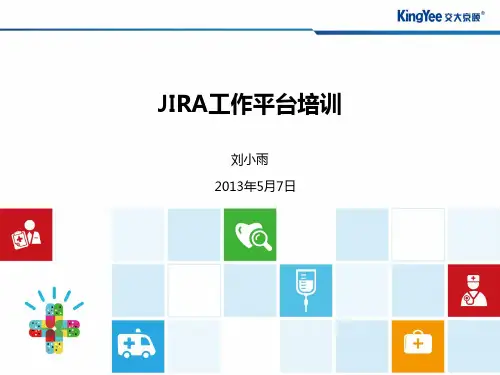 JIRA培训PPT