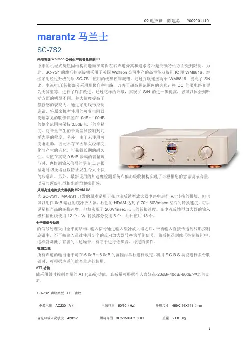 功放