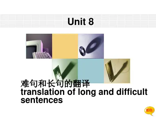 unit 8长句翻译