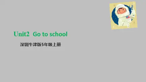 牛津上海版(三起)英语五年级上册Module1 Unit 2 Going to school 课件