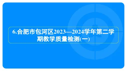 2024年安徽省中考历史模拟试卷及答案 (1)