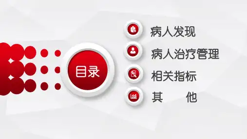 肺结核督导发现问题及解决办法