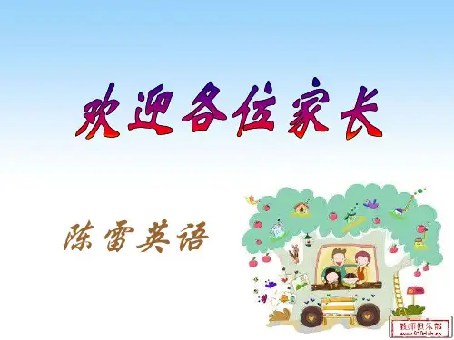 时态、人称代词