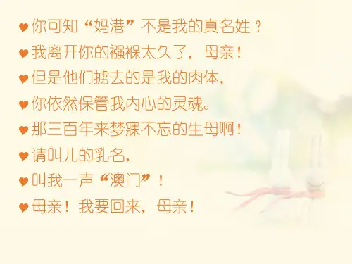 最后一次演讲
