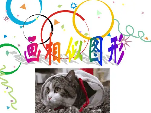 三种基本变换