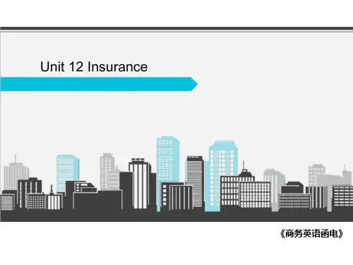 商务英语函电12Insurance