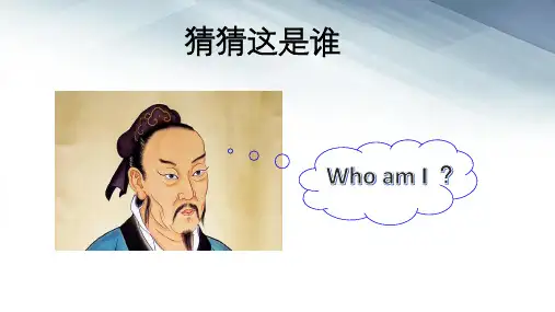我的家乡--邹城