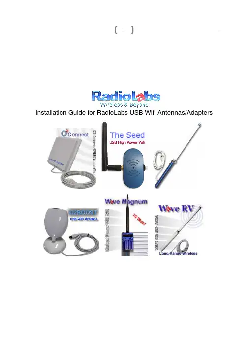 RadioLabs USB WiFi 外接设备安装指南说明书
