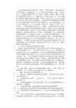 西方经济学的发展主要分为三个阶段